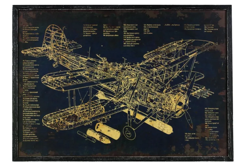 Urban Trends: Rectangle Wooden Airplane Blueprint